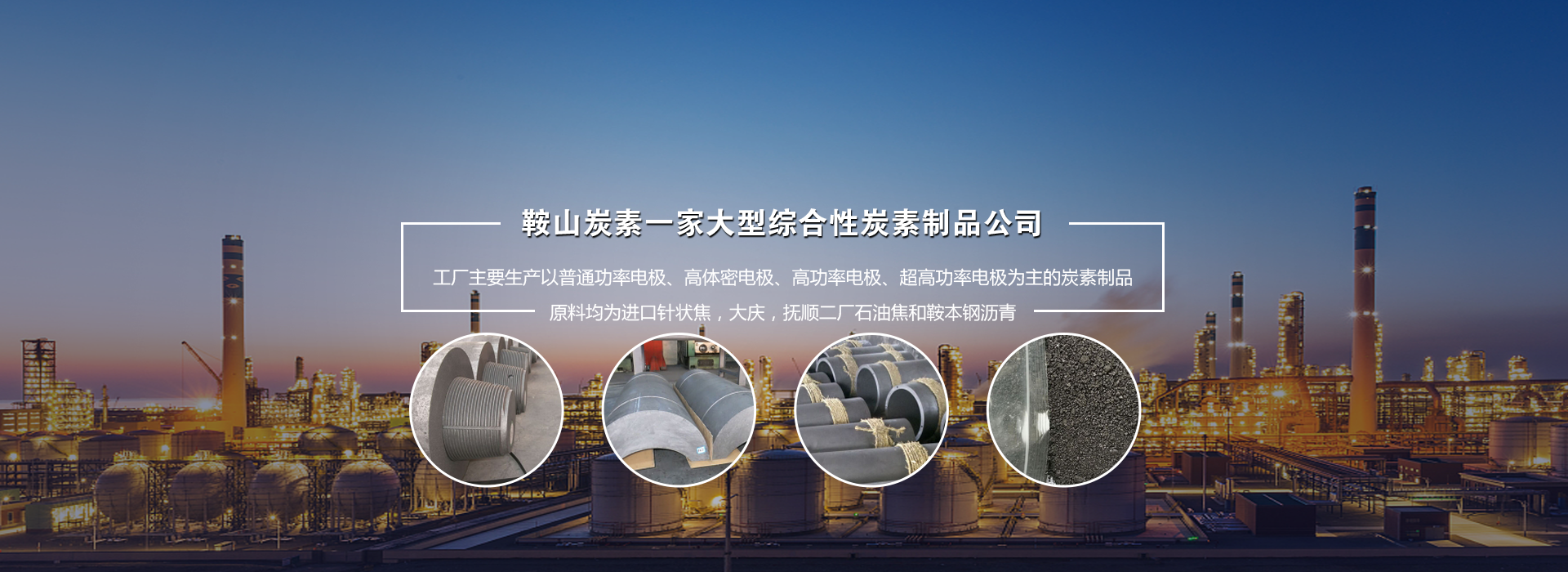 关于当前产品580彩票官方平台app·(中国)官方网站的成功案例等相关图片